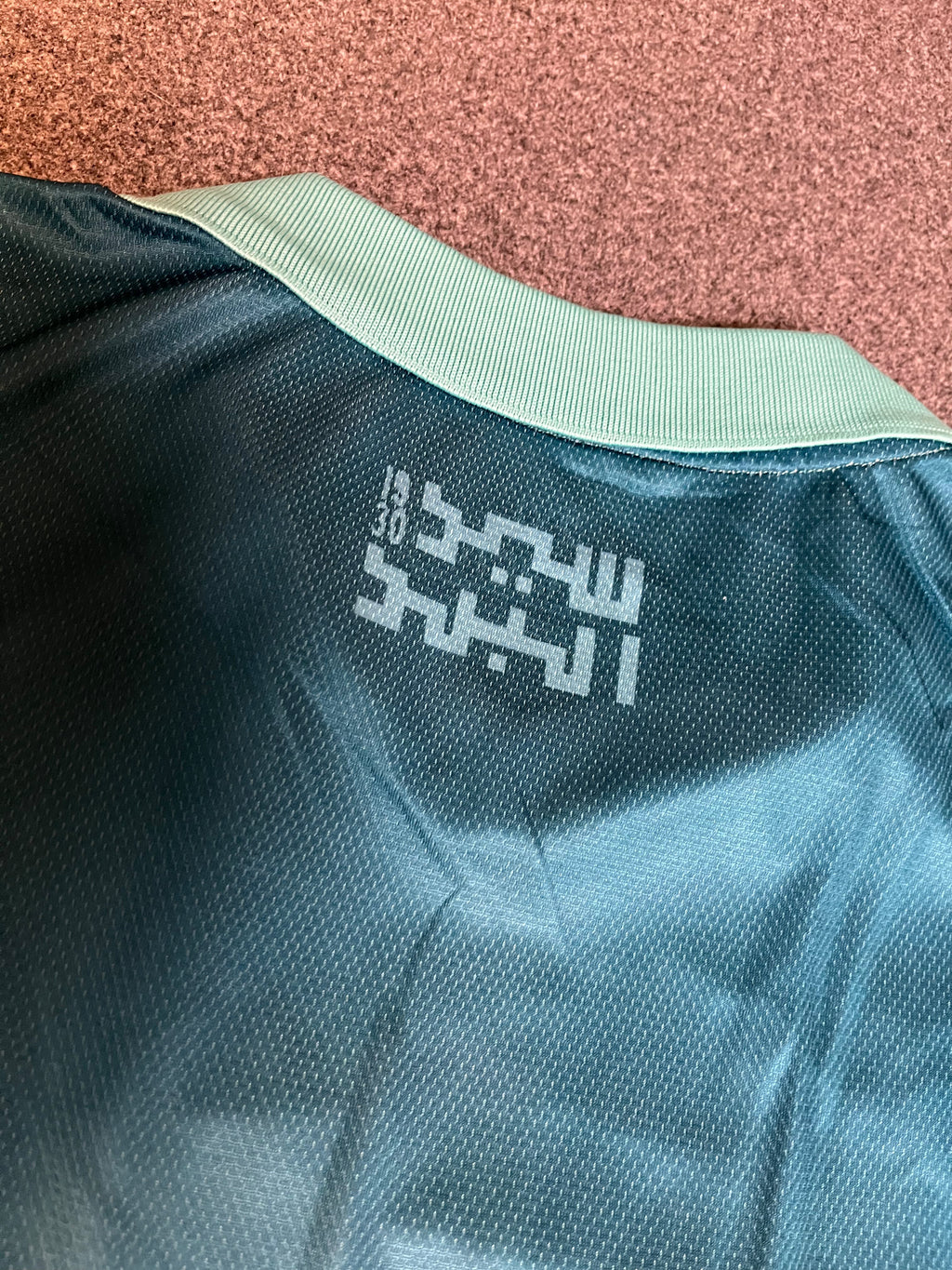 Al Hilal SC 2026